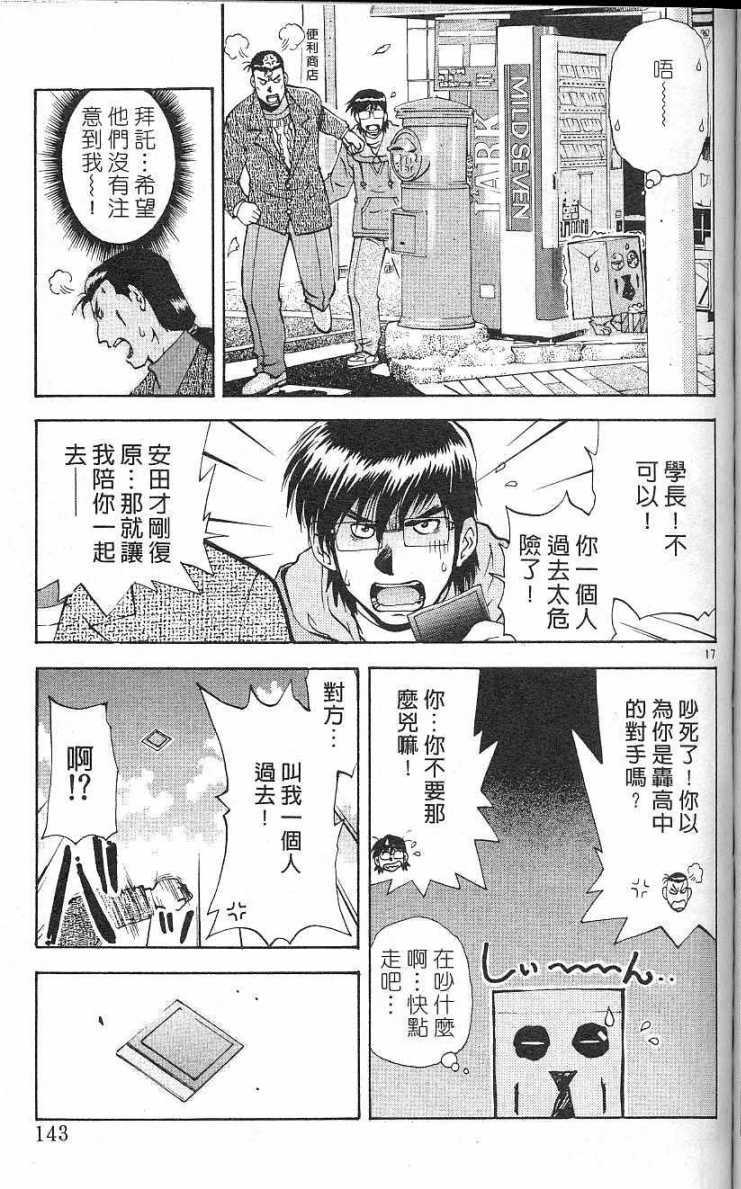 第139页