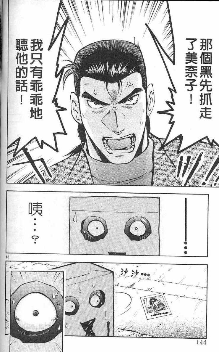 第140页