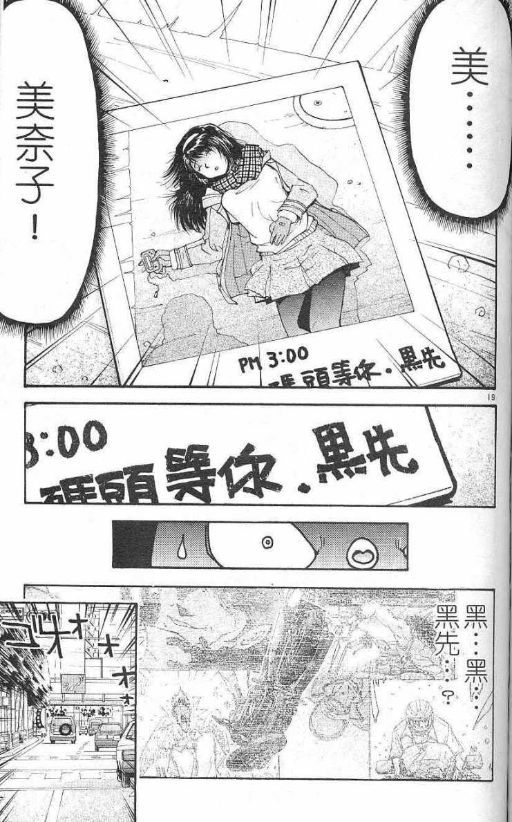 第141页