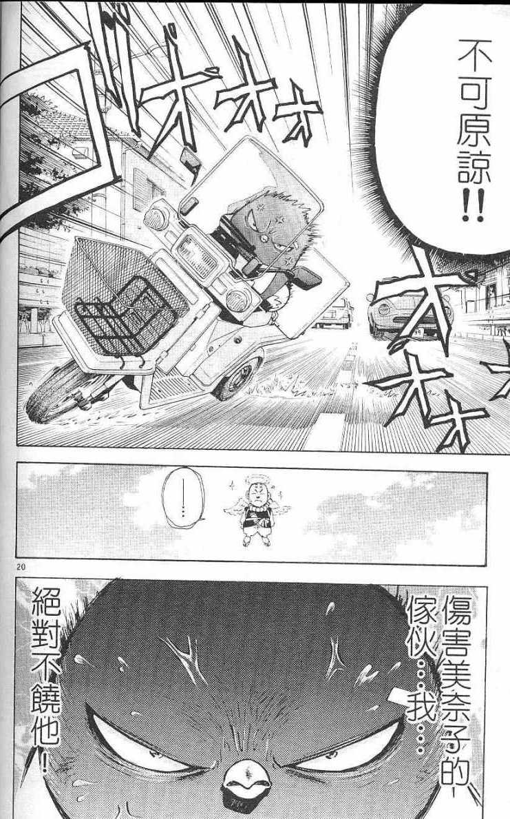 第142页
