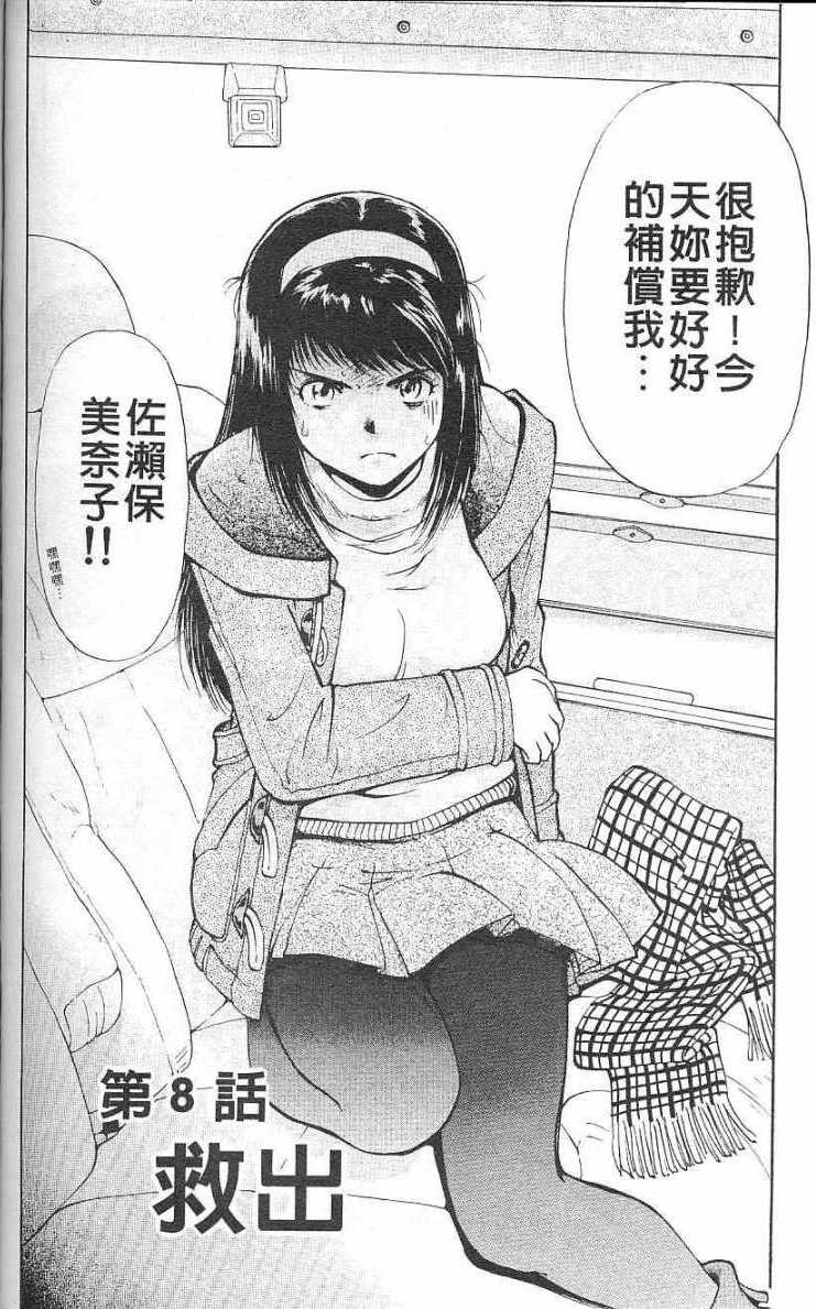 第144页