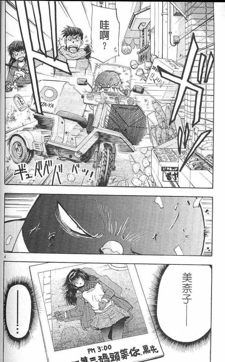 第146页
