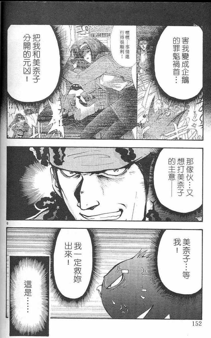 第148页
