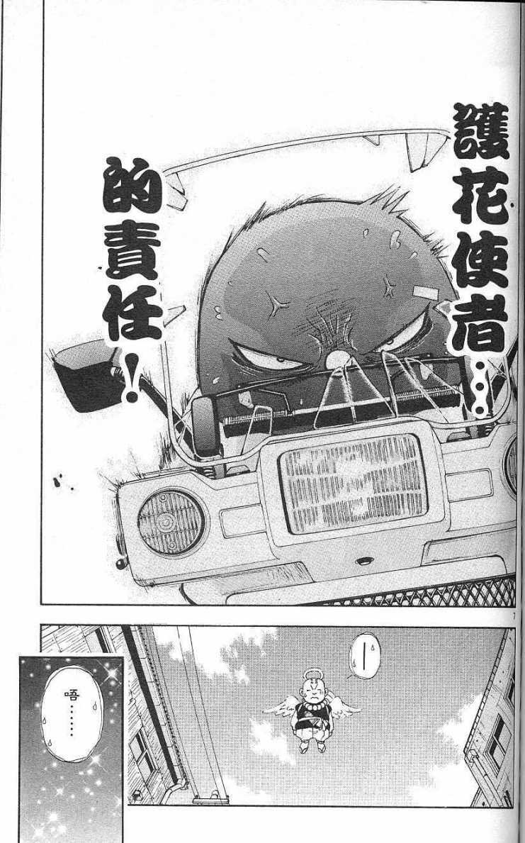 第149页