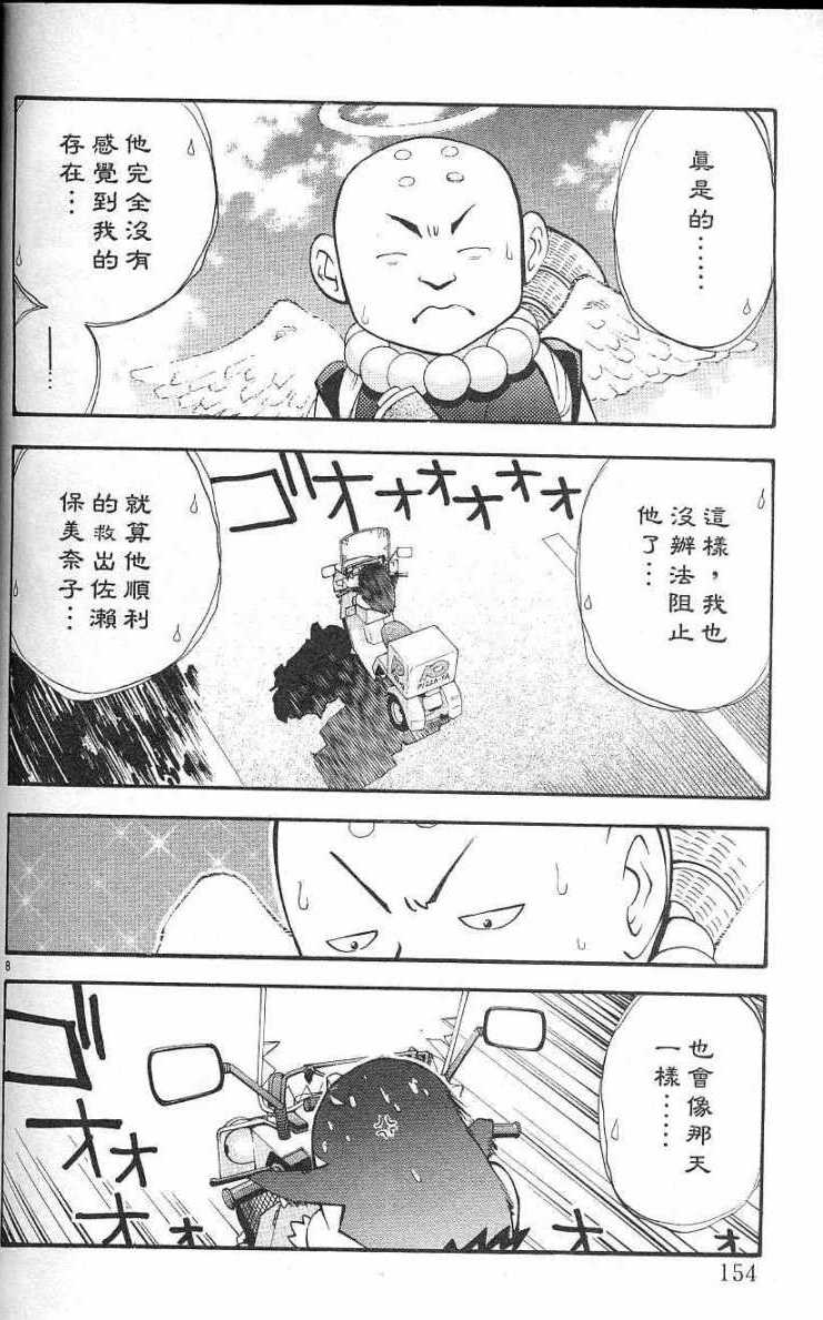 第150页