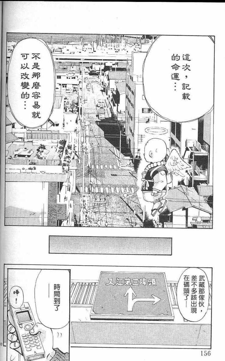 第152页
