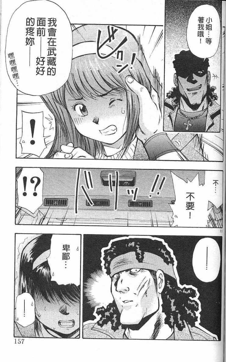 第153页
