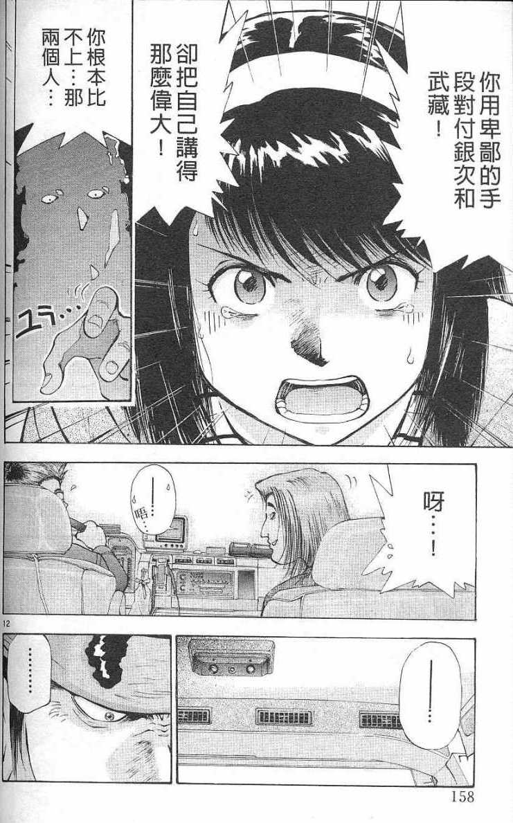 第154页