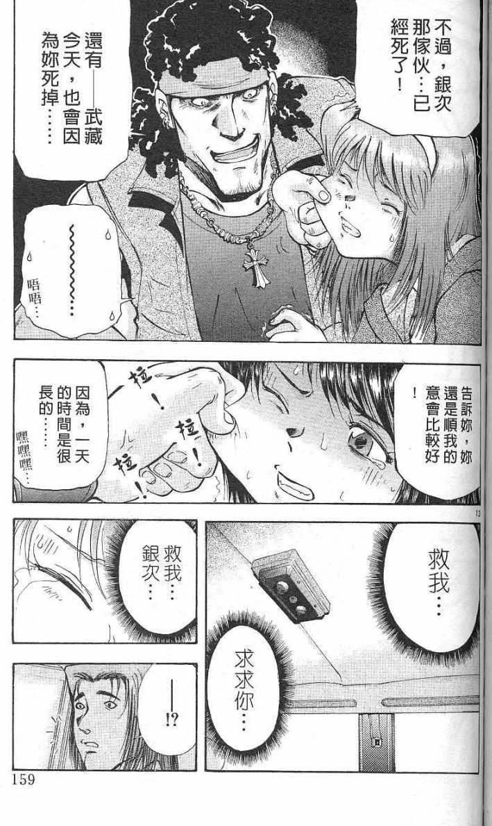 第155页