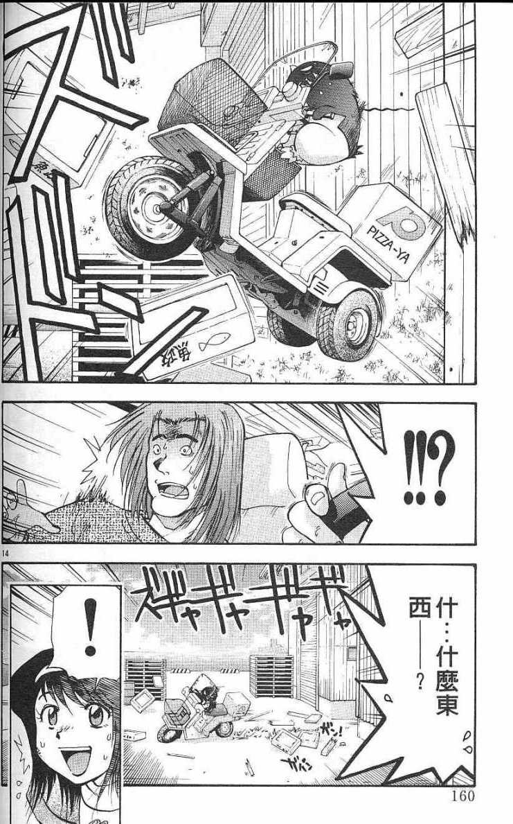 第156页