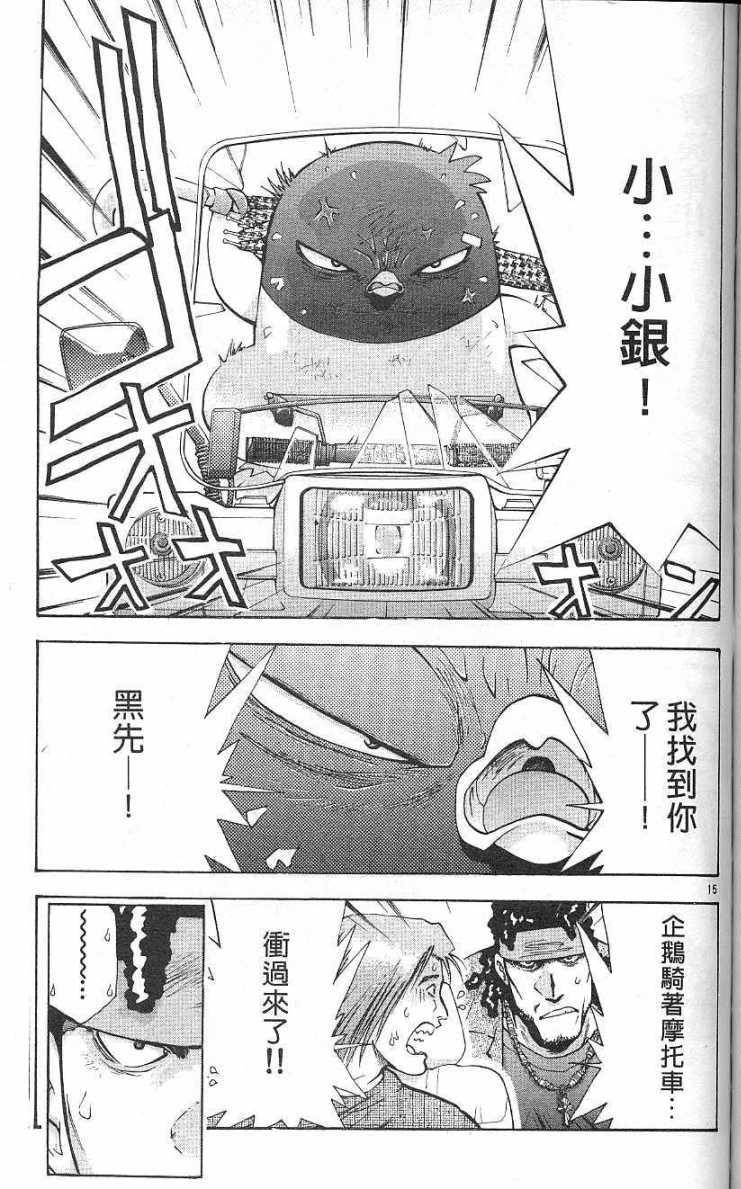 第157页
