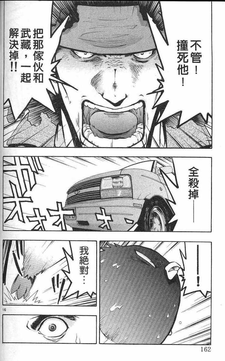 第158页
