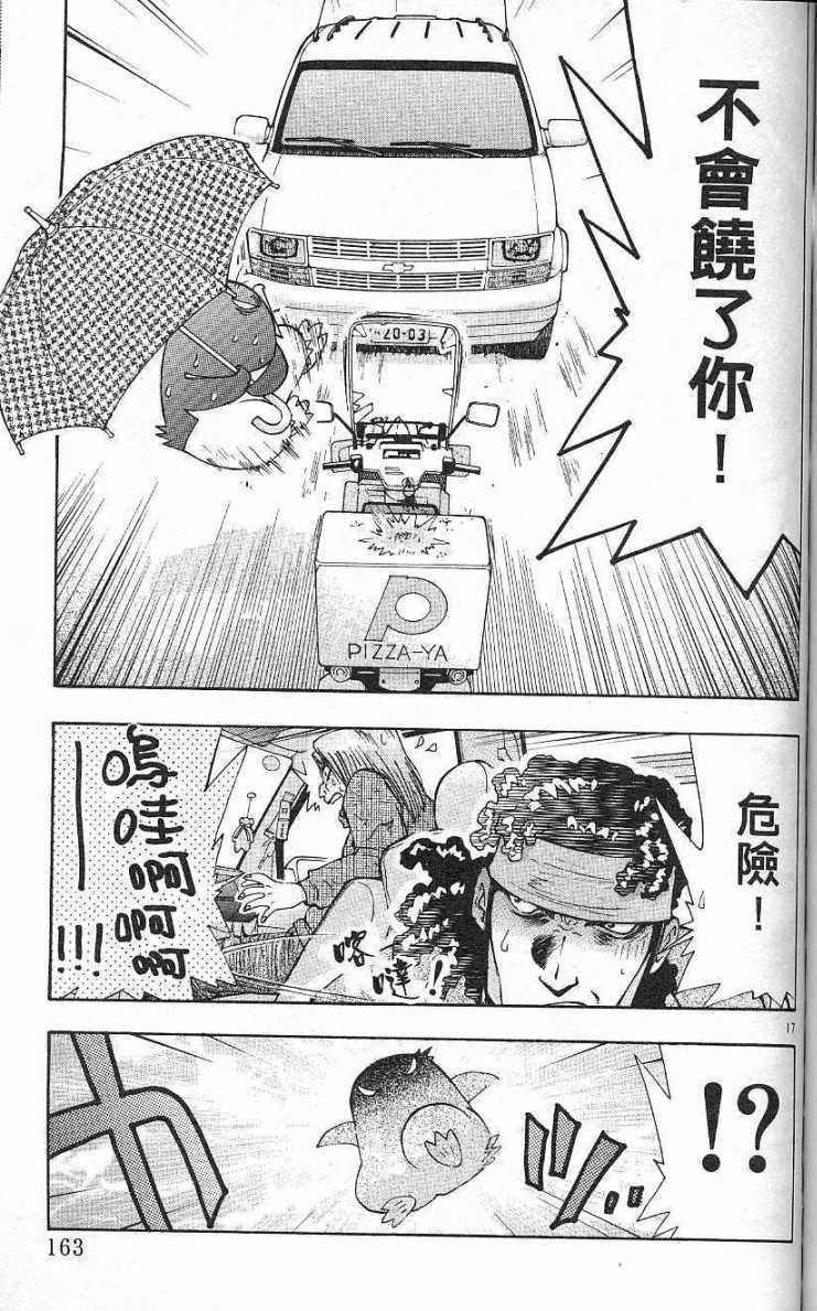 第159页