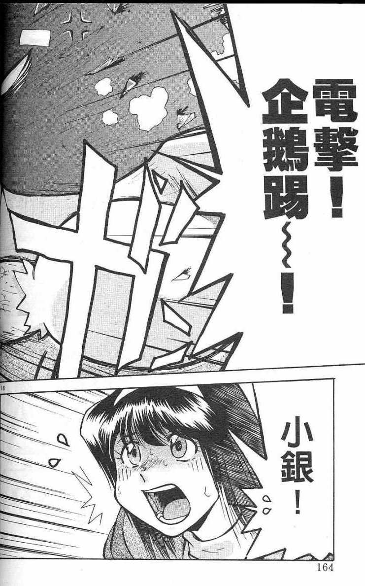 第160页