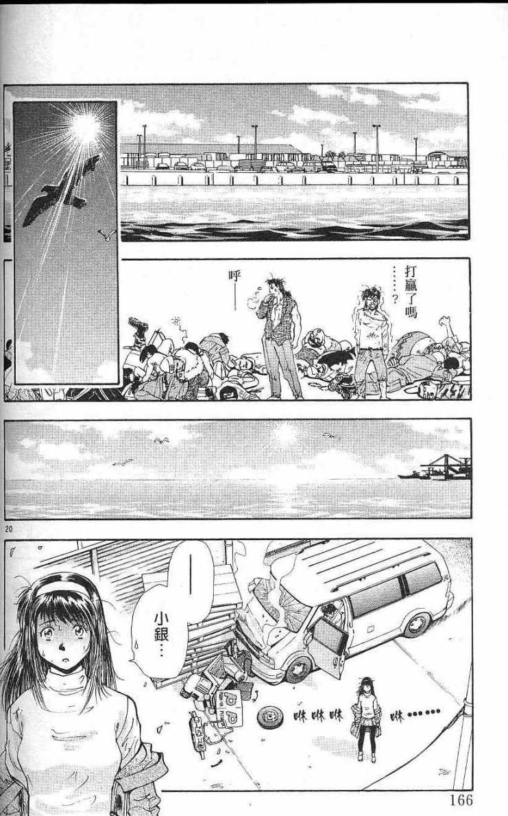 第162页