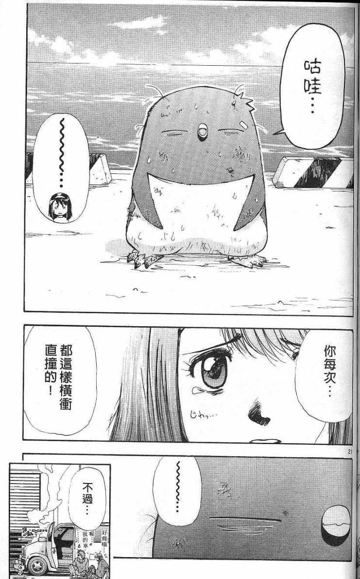 第163页