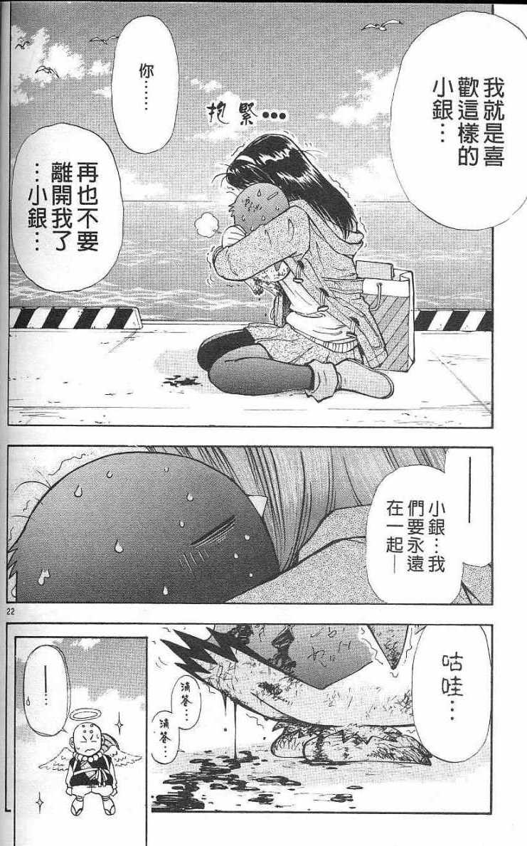 第164页