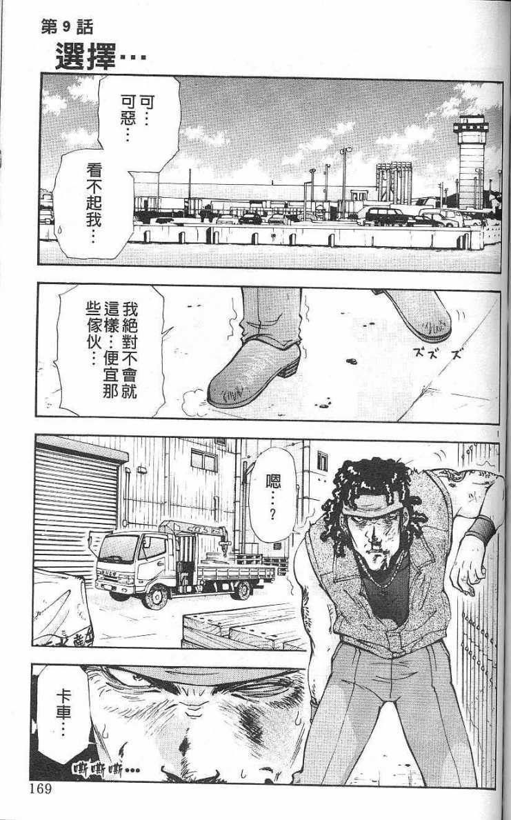 第165页
