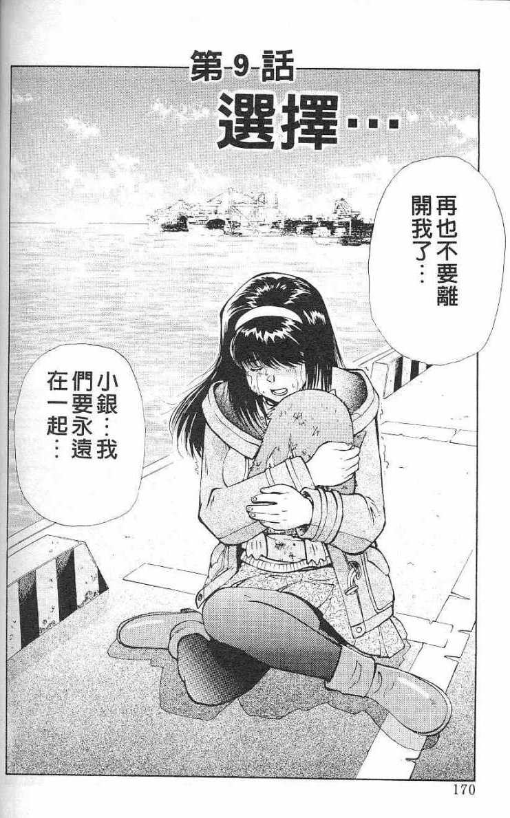 第166页