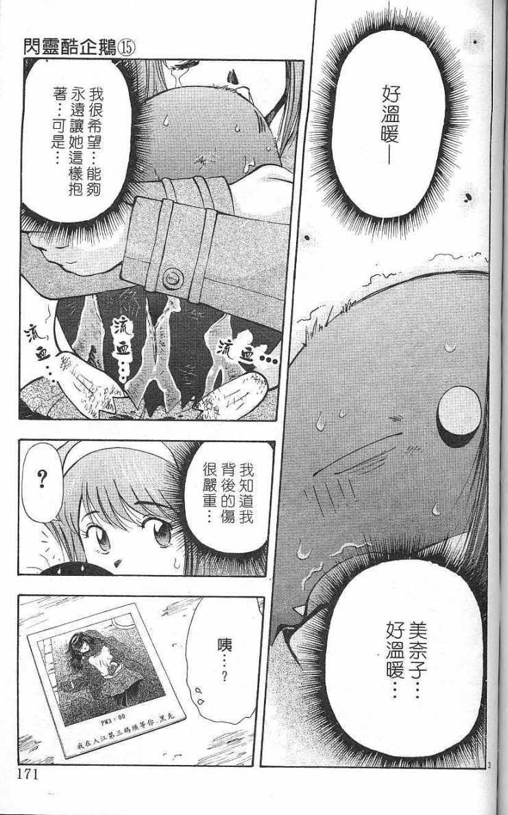 第167页