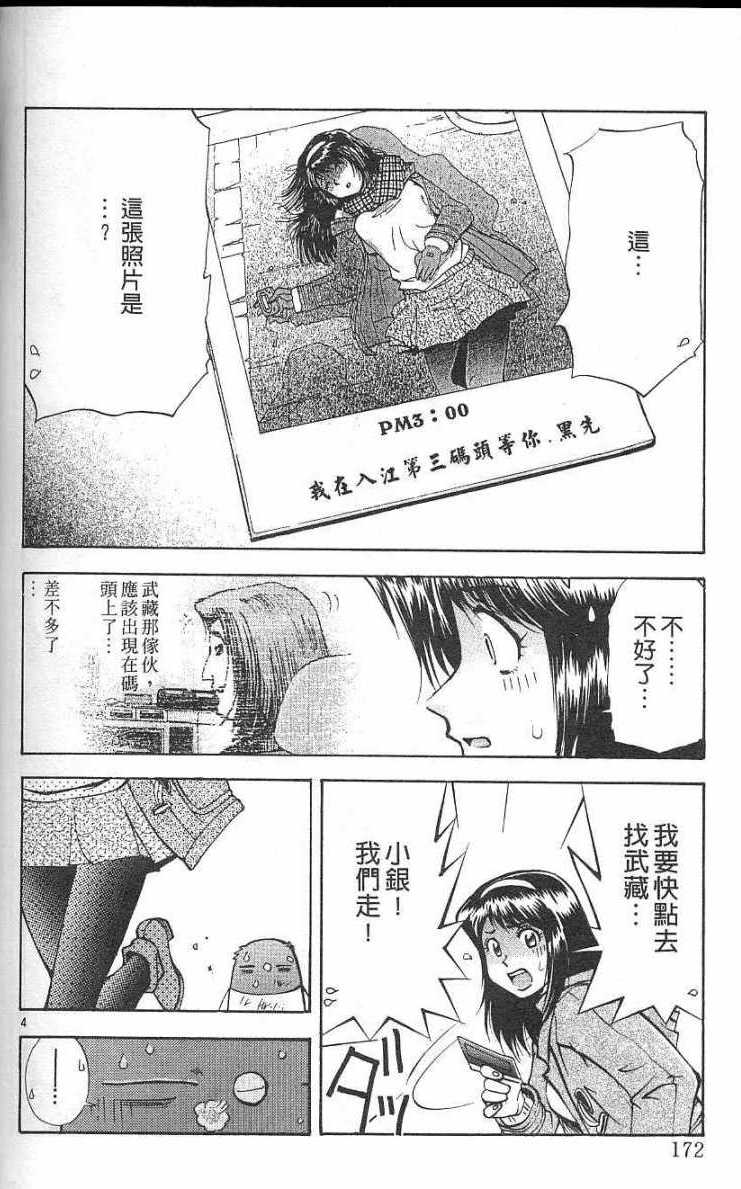 第168页