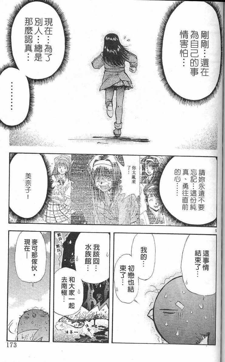 第169页