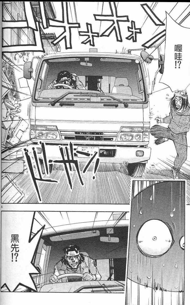 第170页