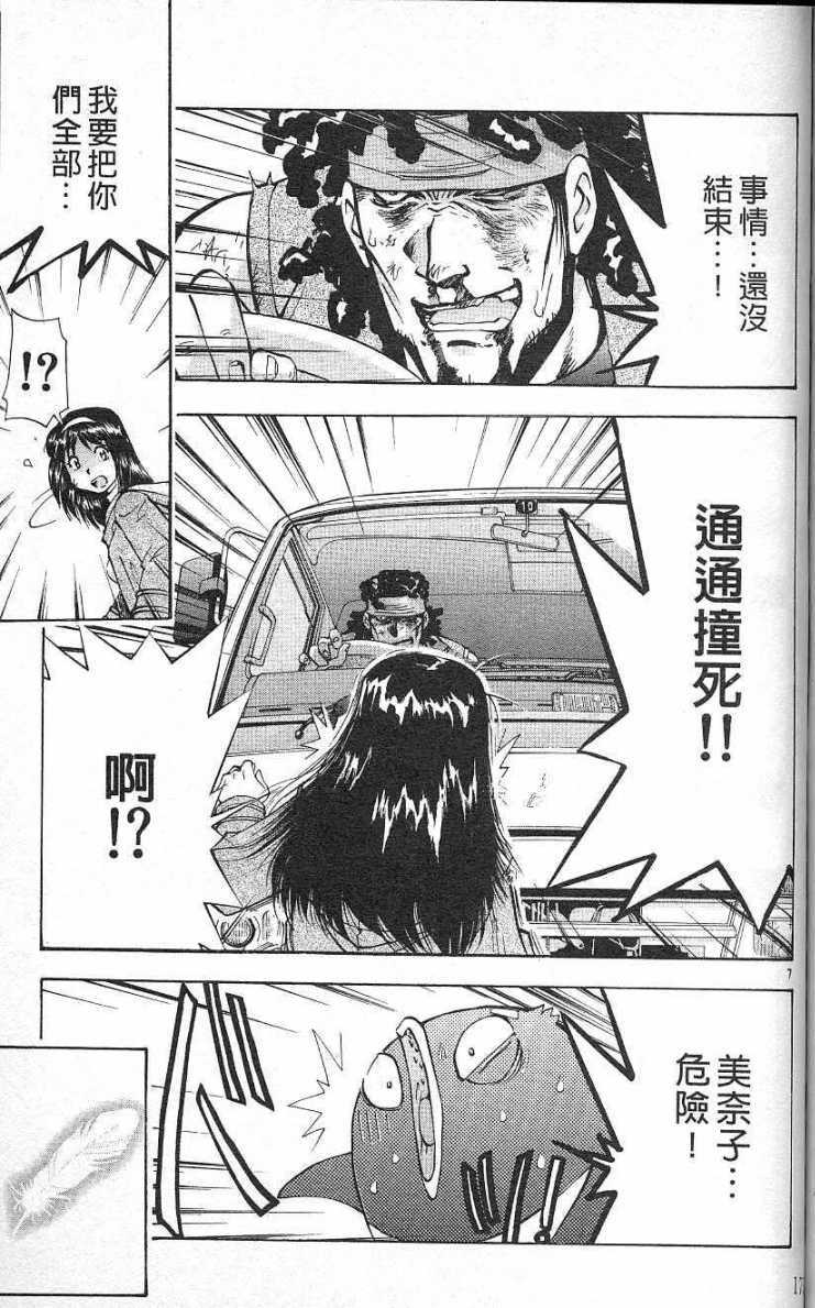 第171页