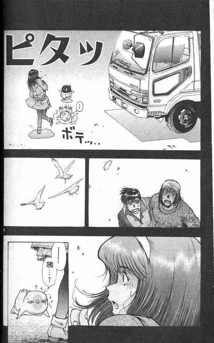第172页