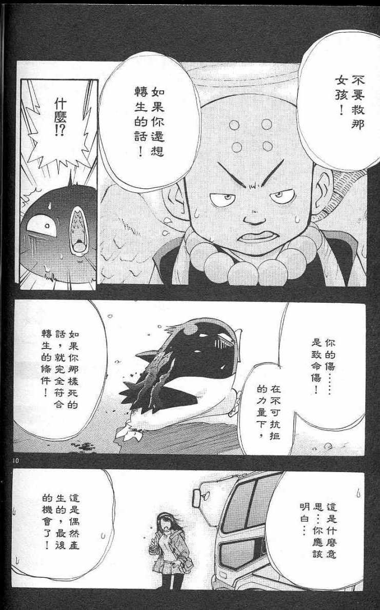第174页