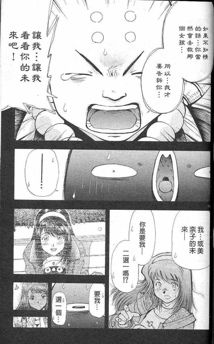 第175页