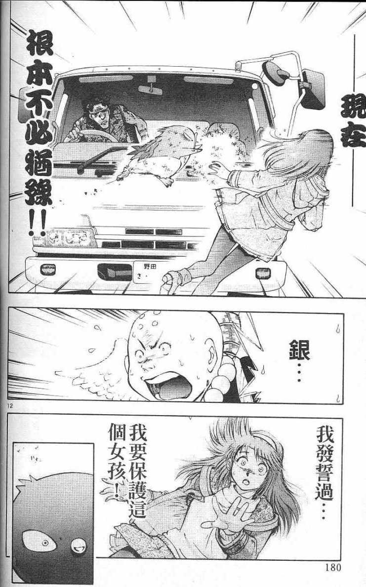 第176页