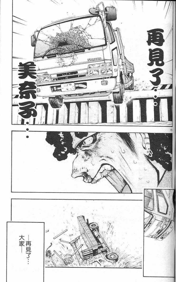 第179页