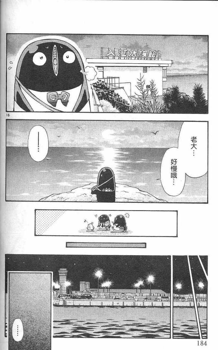 第180页