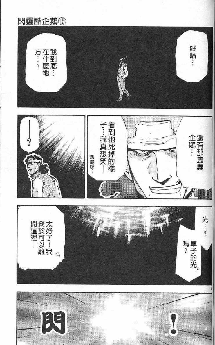 第181页