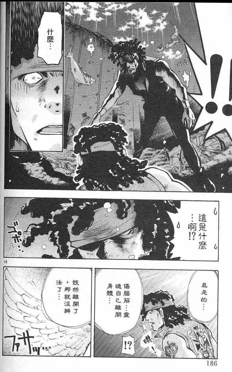 第182页