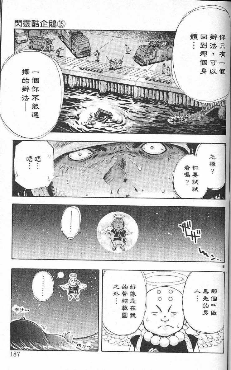 第183页