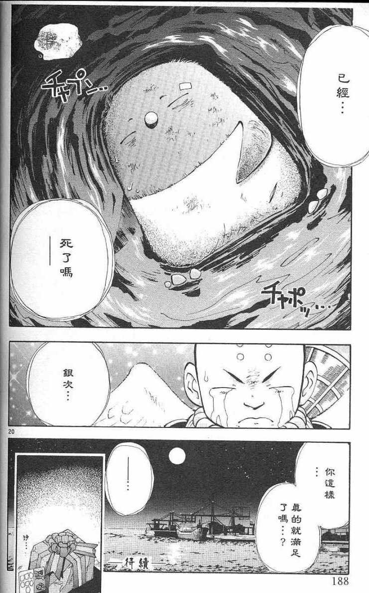 第184页