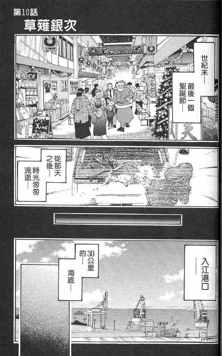 第185页