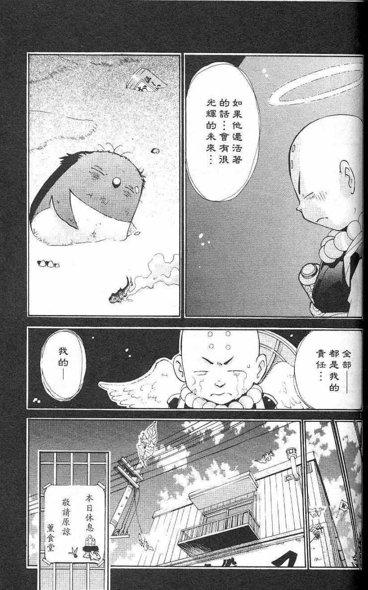 第187页