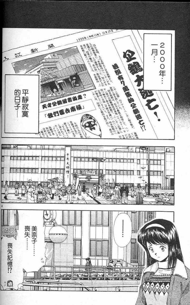第188页