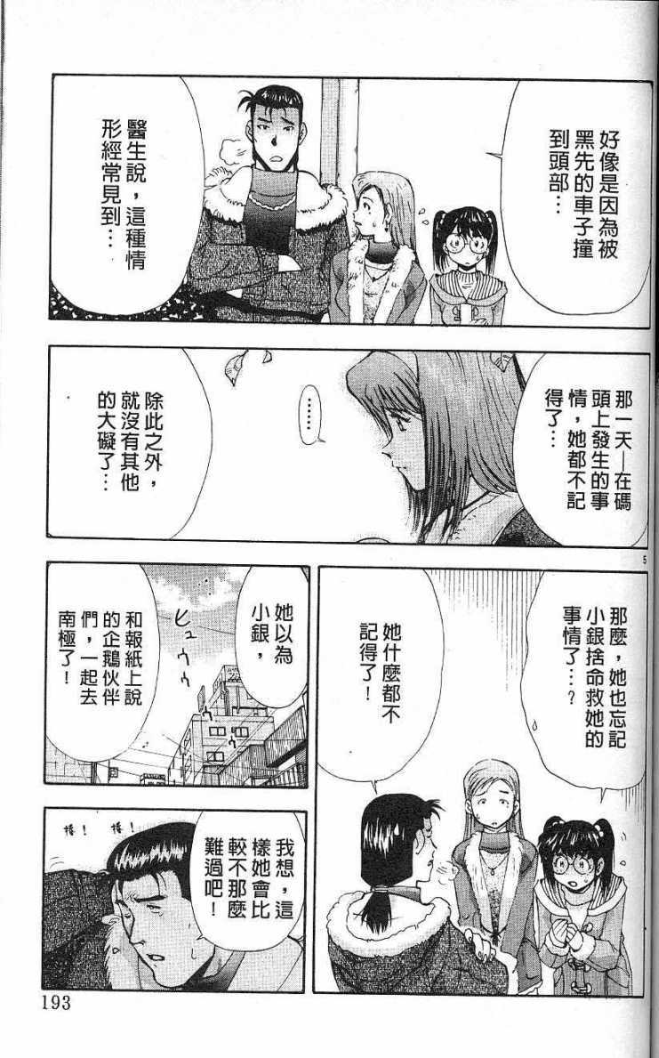 第189页