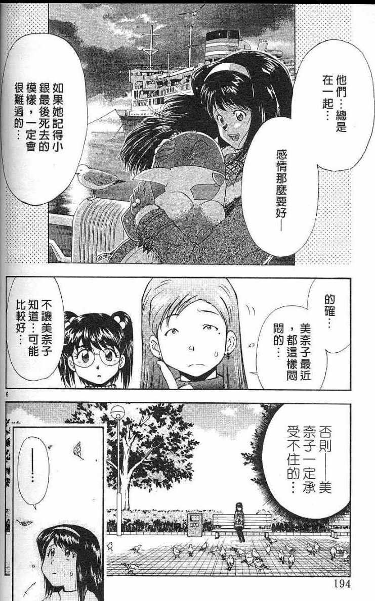 第190页