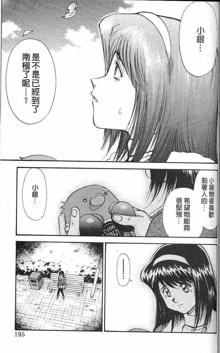 第191页
