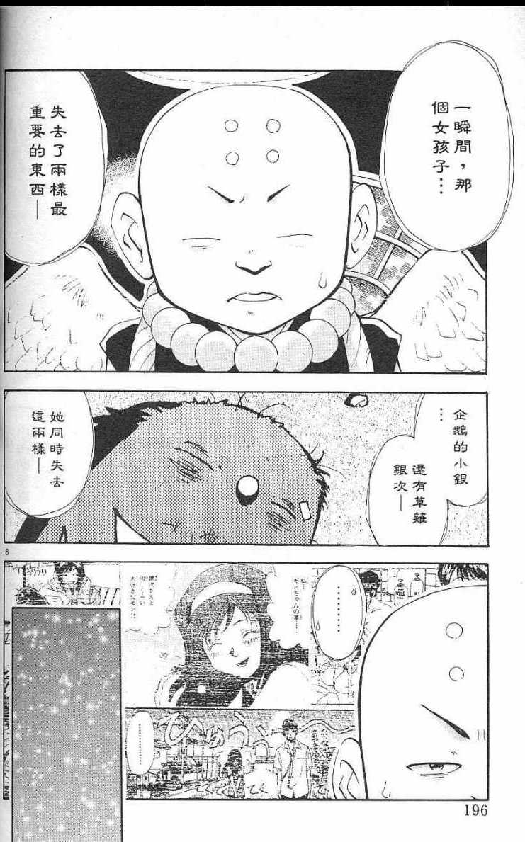 第192页