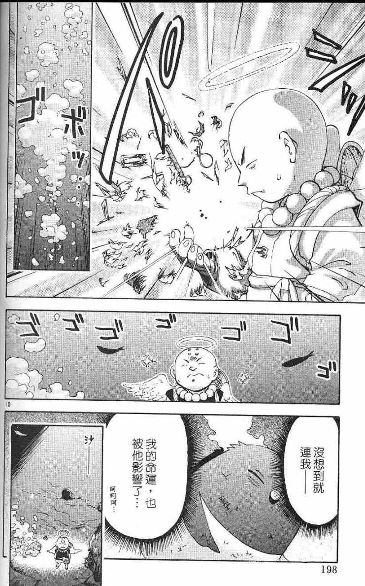 第194页