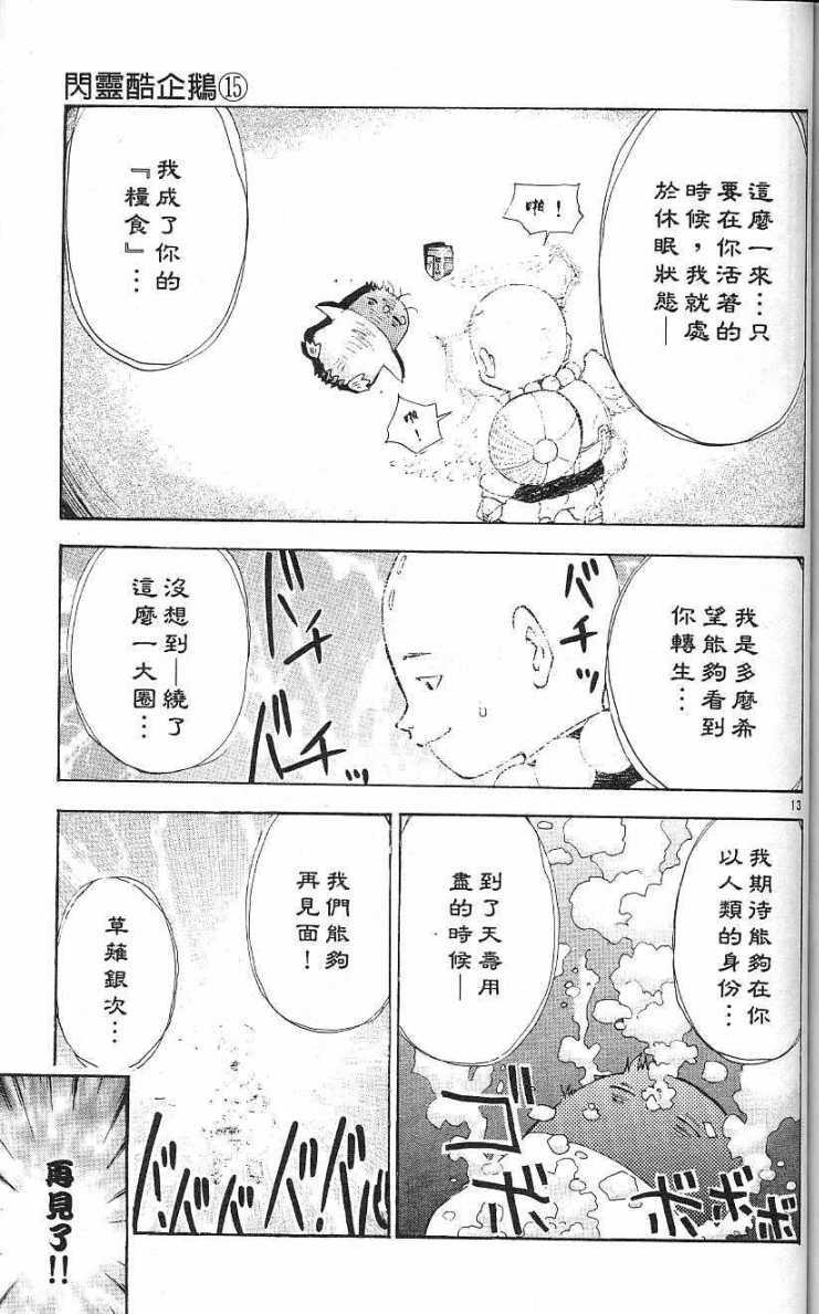 第197页