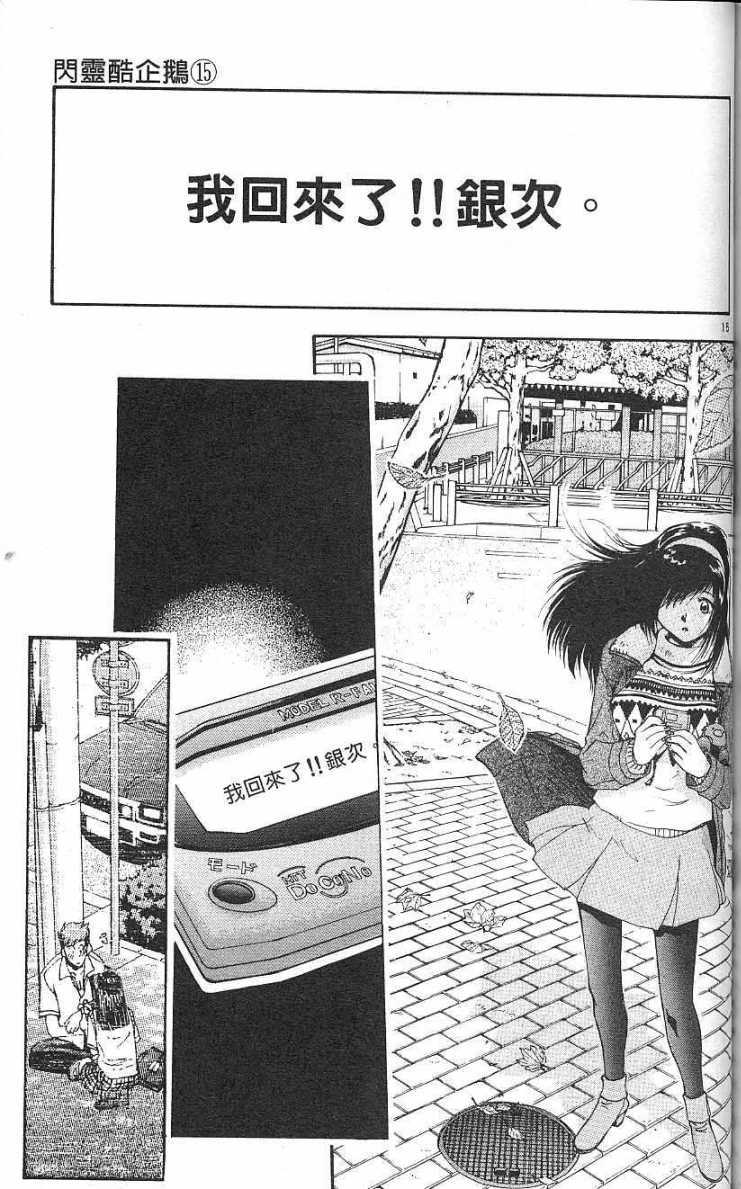 第199页
