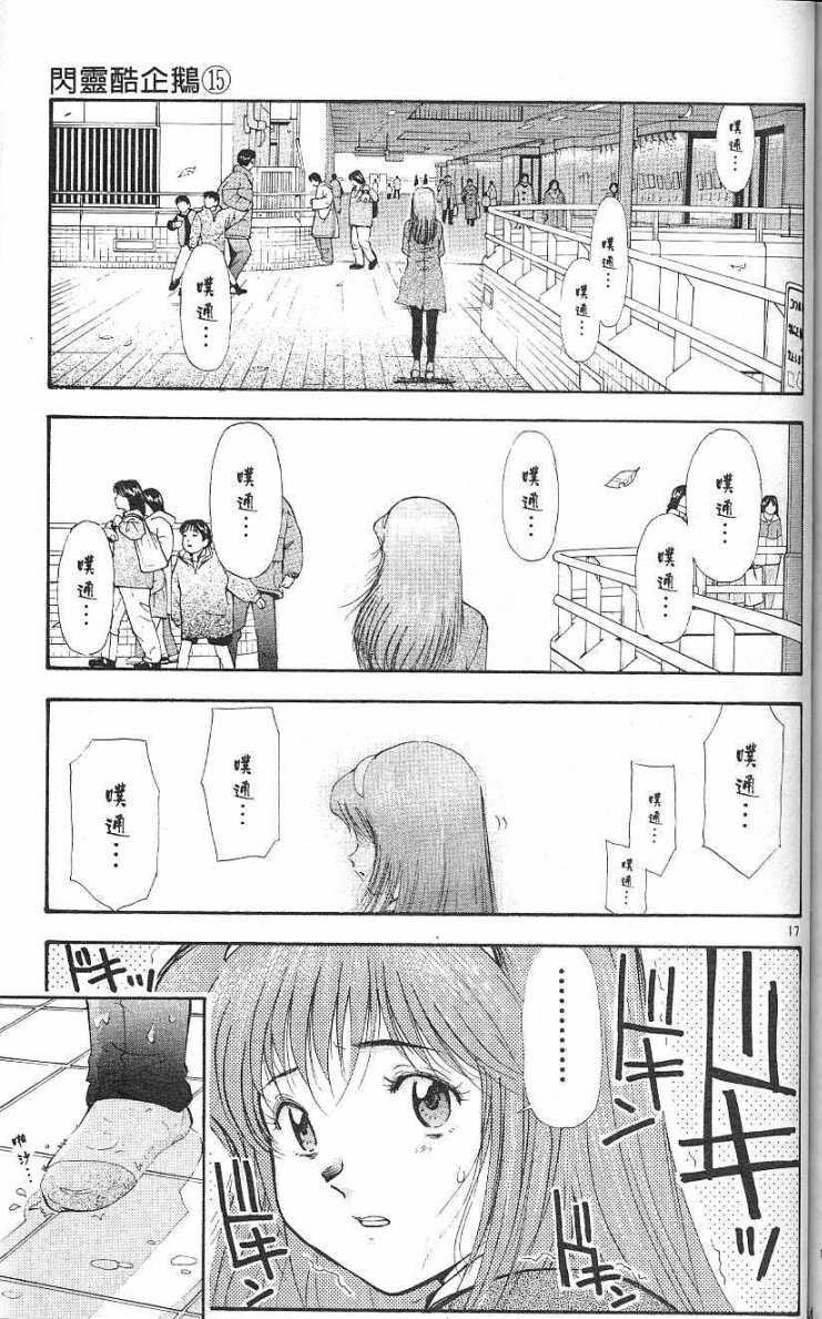 第201页