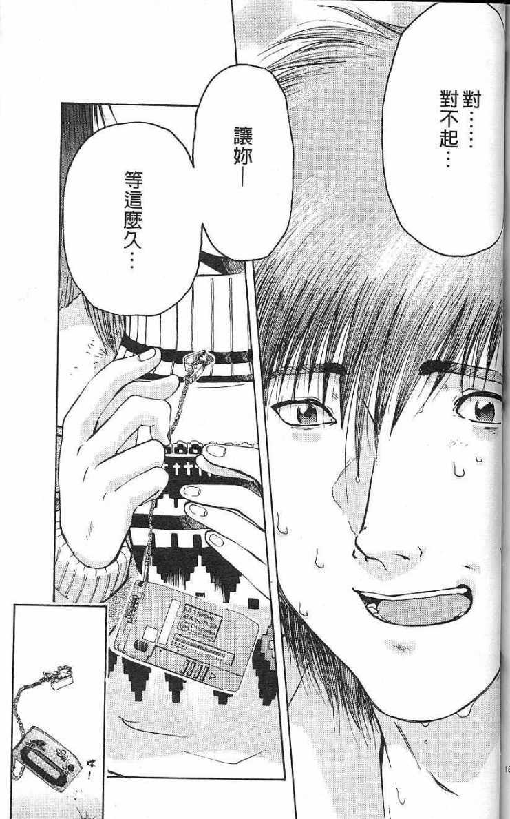 第203页